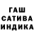Гашиш убойный Forever to#