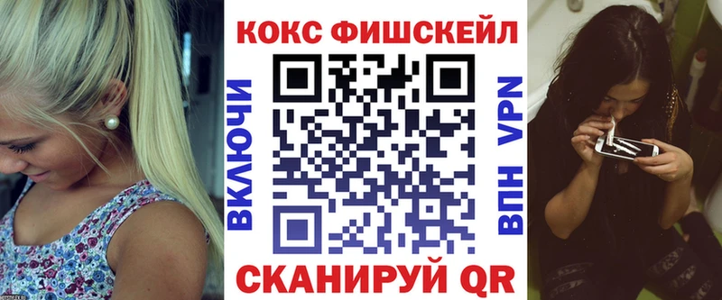 где продают   Новомичуринск  Кокаин Эквадор 