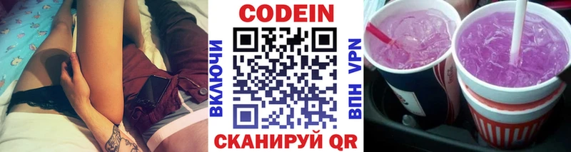 blacksprut tor  Новомичуринск  Кодеиновый сироп Lean напиток Lean (лин) 