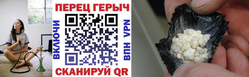 где можно купить наркотик  Новомичуринск  ГЕРОИН гречка 