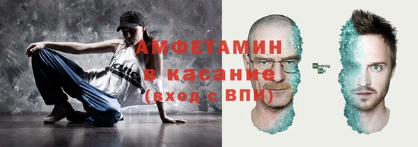 экстази Бронницы
