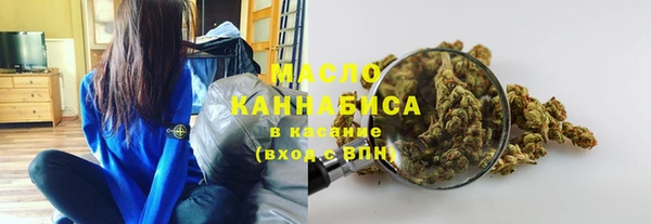 мет Бугульма