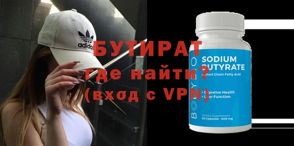 экстази Бронницы