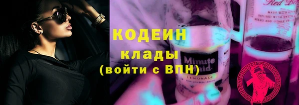 мет Бугульма