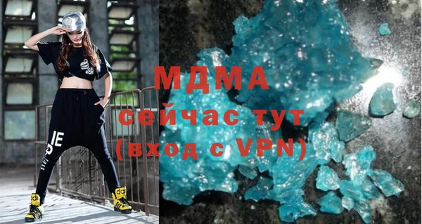сатива Бородино