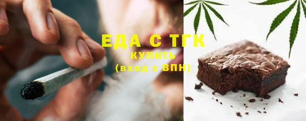 сатива Бородино