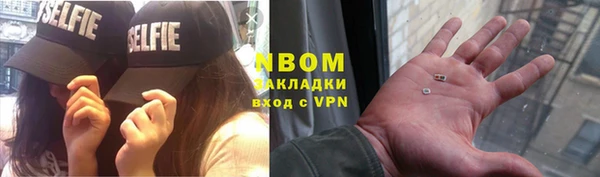 экстази Бронницы