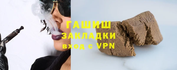 экстази Бронницы
