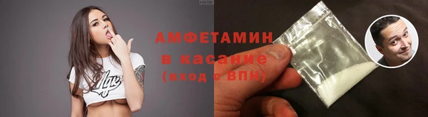 экстази Бронницы
