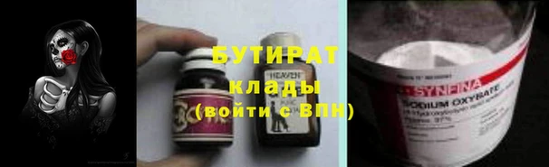 экстази Бронницы
