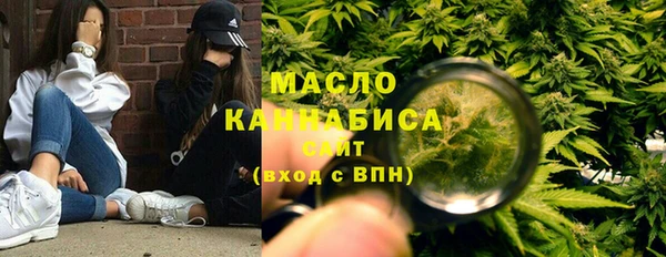 экстази Бронницы