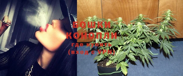экстази Бронницы