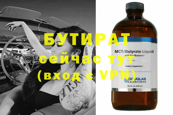 мет Бугульма