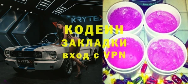 экстази Бронницы