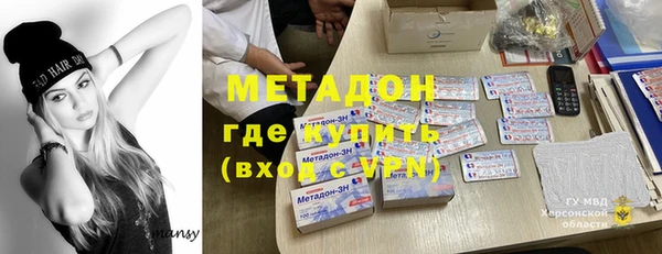 мет Бугульма