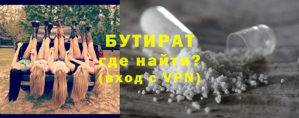 экстази Бронницы