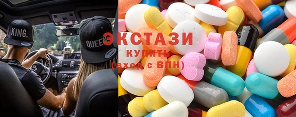 экстази Бронницы