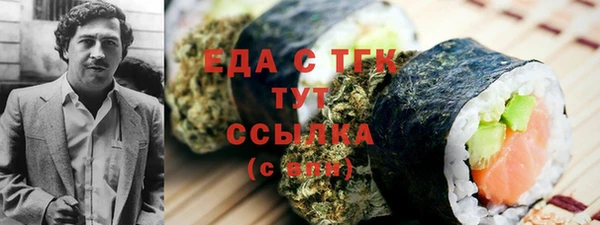 экстази Бронницы