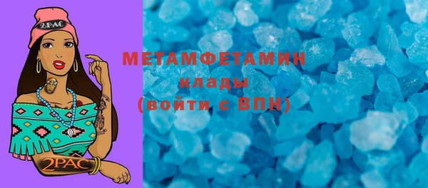 экстази Бронницы