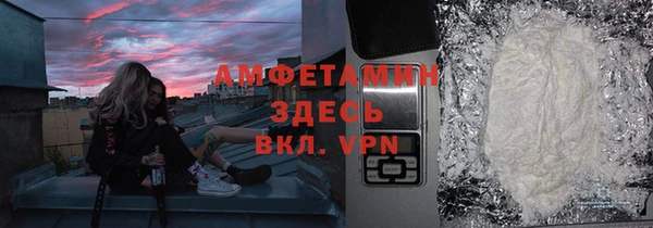 мет Бугульма