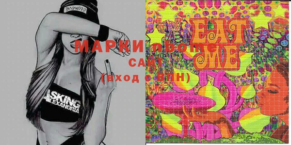 экстази Бронницы
