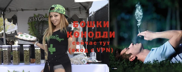мет Бугульма