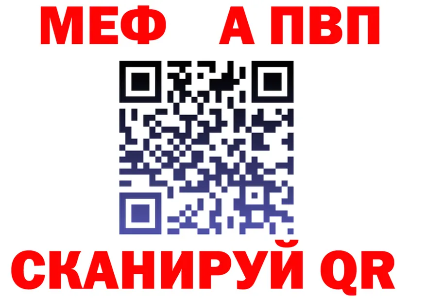 APVP Соль зеркало shop мега Новомичуринск