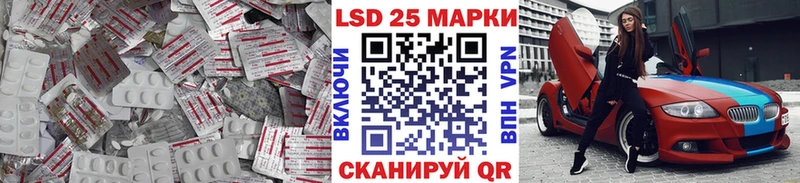ЛСД экстази кислота  Новомичуринск 