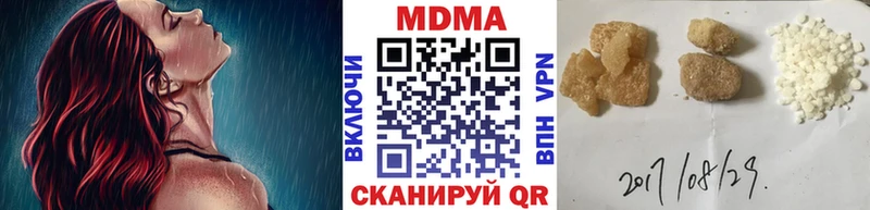 МДМА Molly  ссылка на мегу tor  Новомичуринск 
