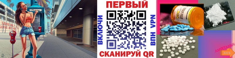 наркотики  Новомичуринск  Первитин кристалл 