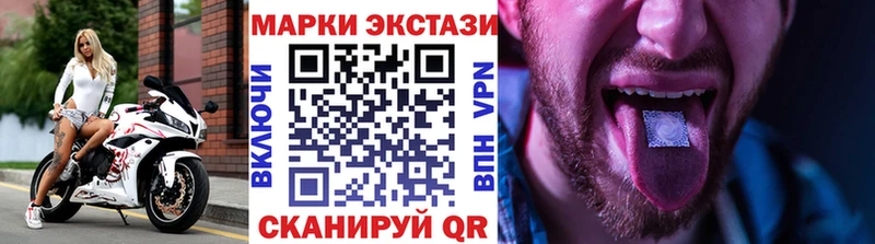 где купить наркоту  Новомичуринск  ОМГ ОМГ рабочий сайт  Марки NBOMe 1500мкг 